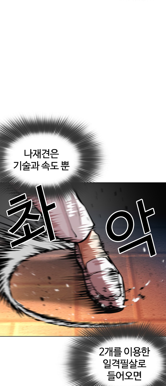 104 페이지