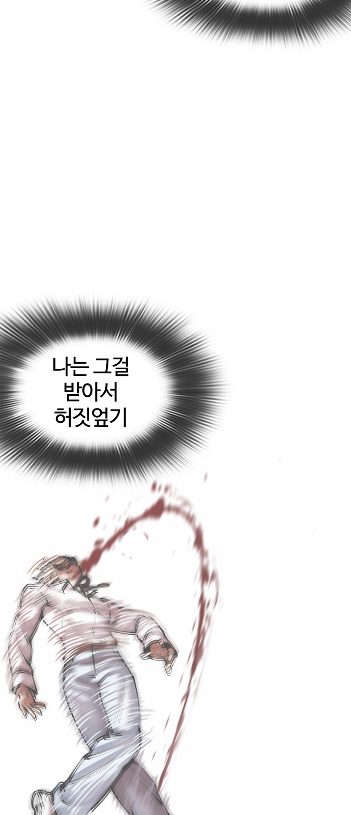 105 페이지