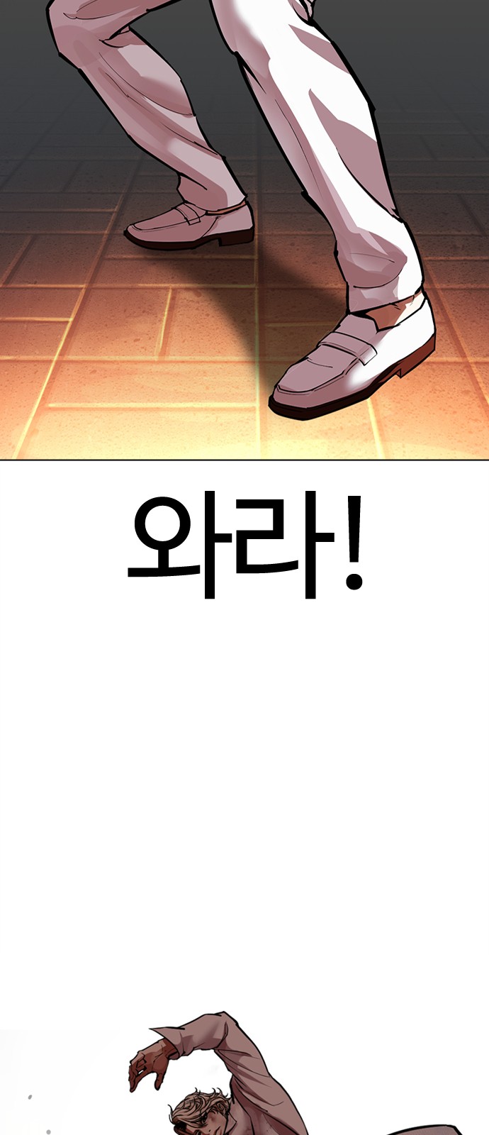 108 페이지