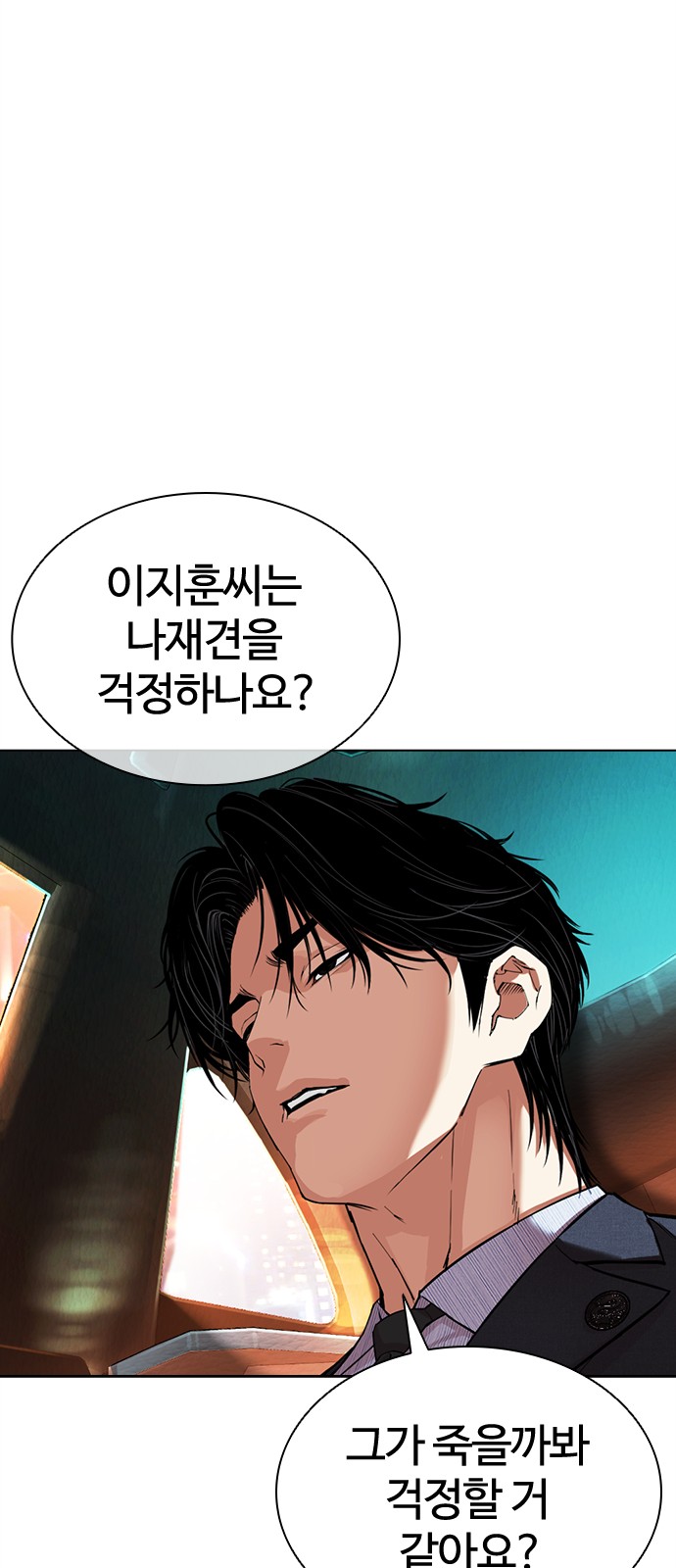 112 페이지
