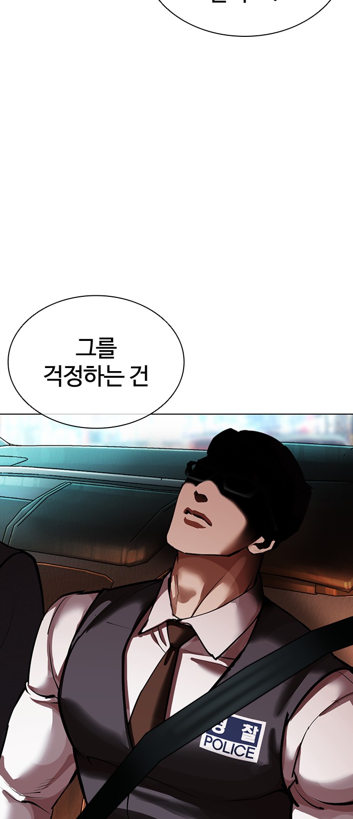 113 페이지