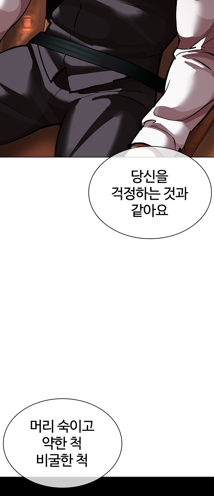 114 페이지