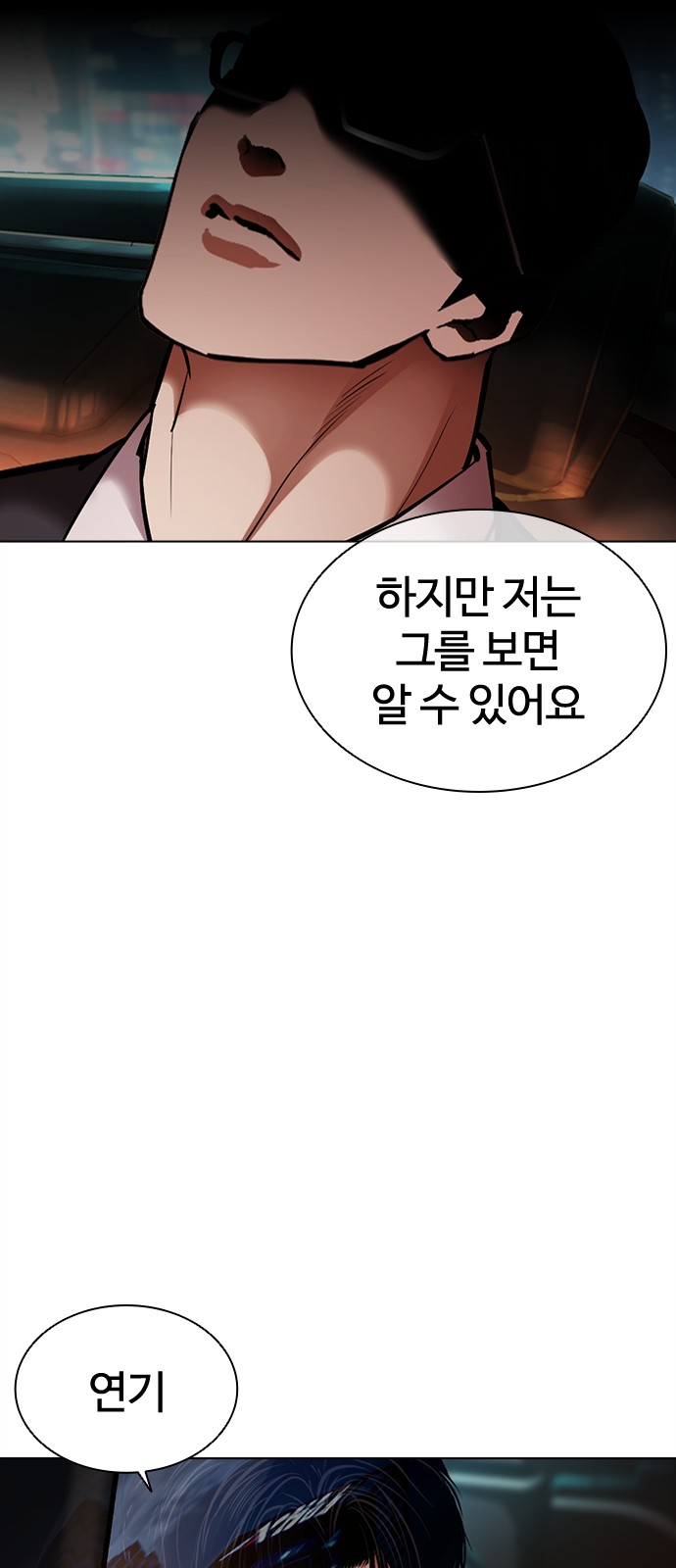 115 페이지