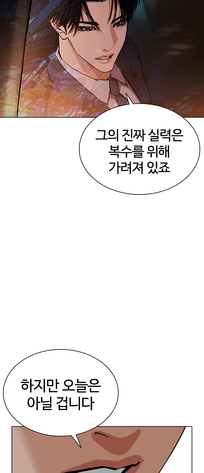 116 페이지