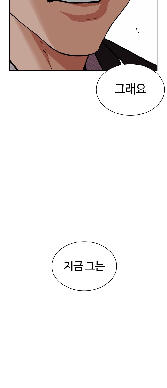 117 페이지