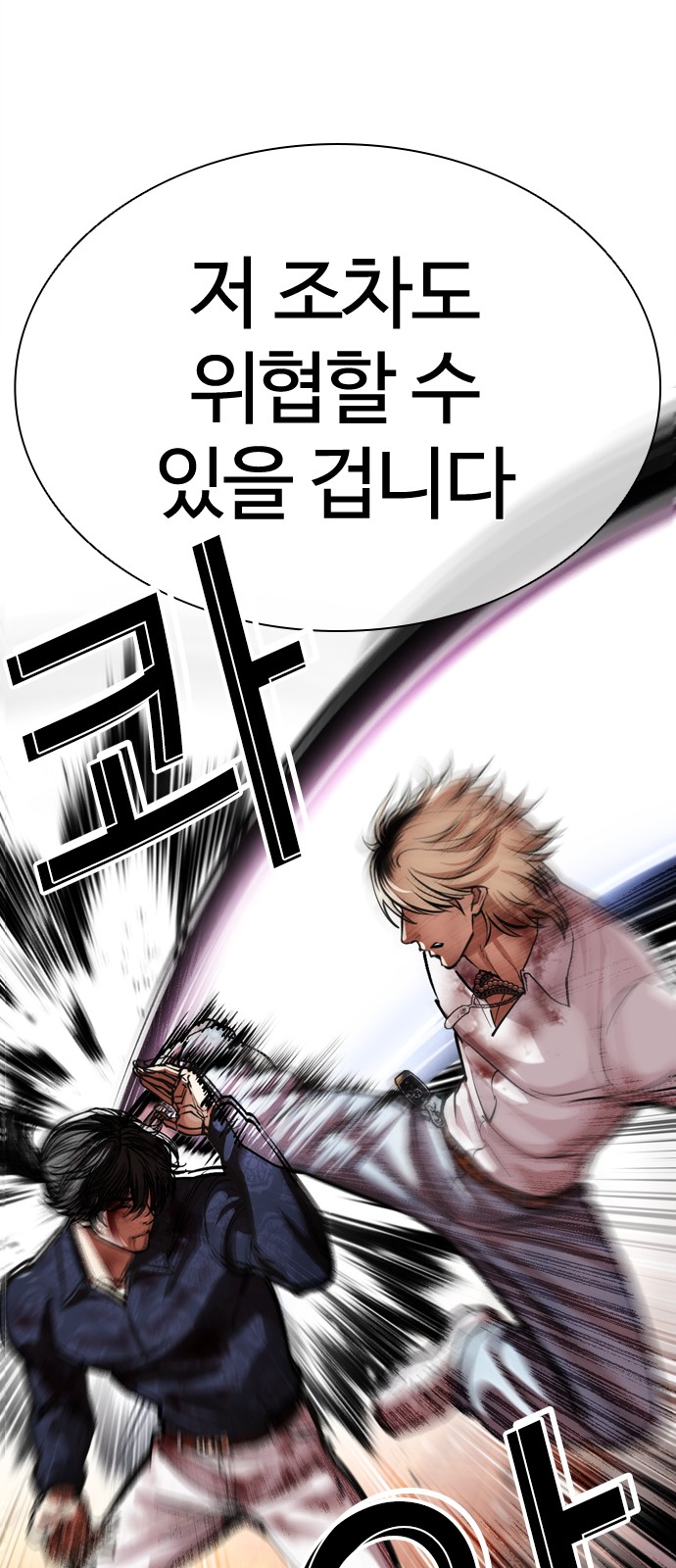 118 페이지