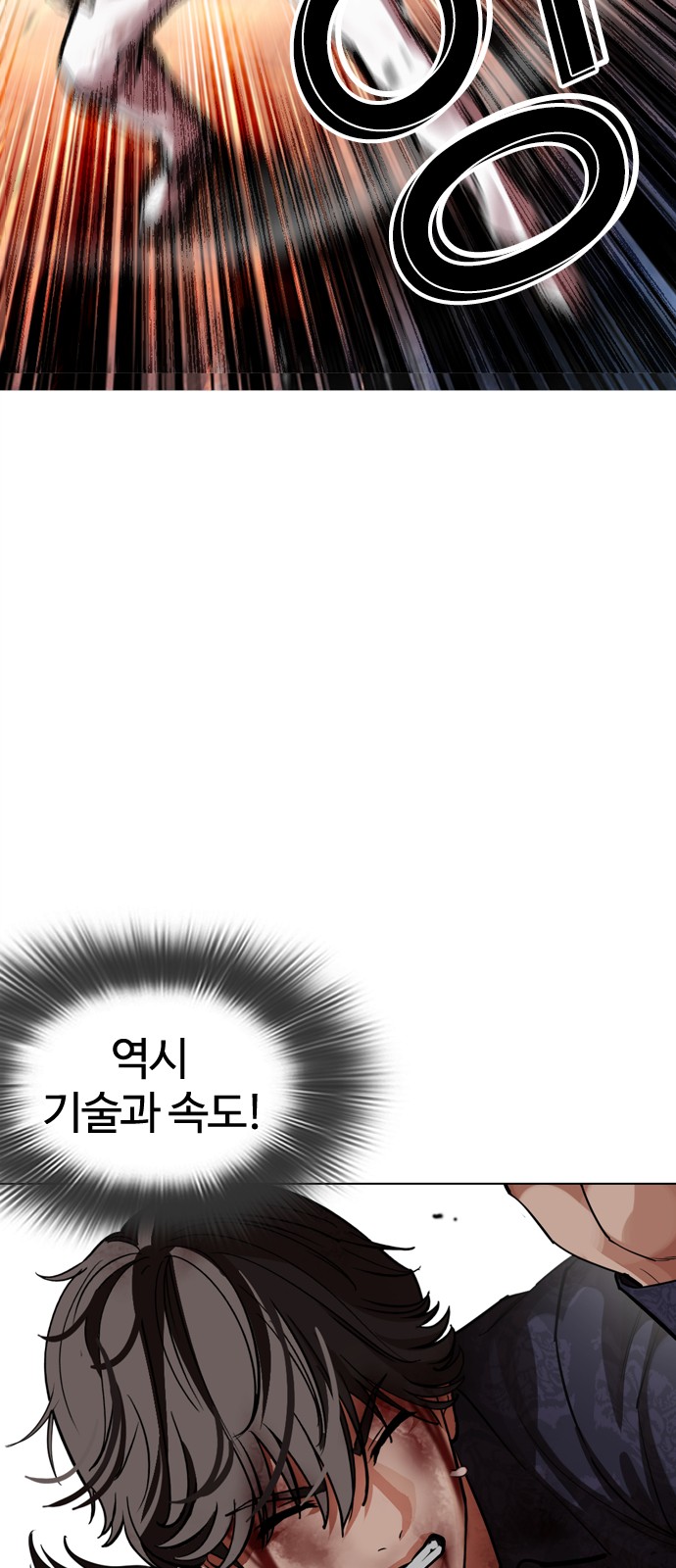119 페이지
