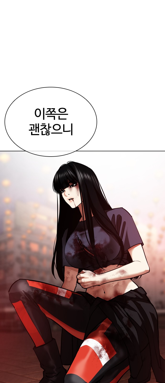 12 페이지