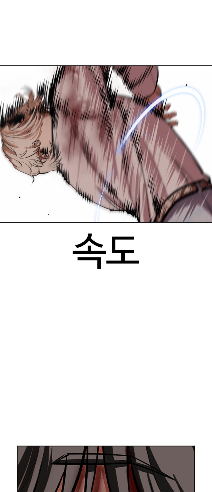 122 페이지