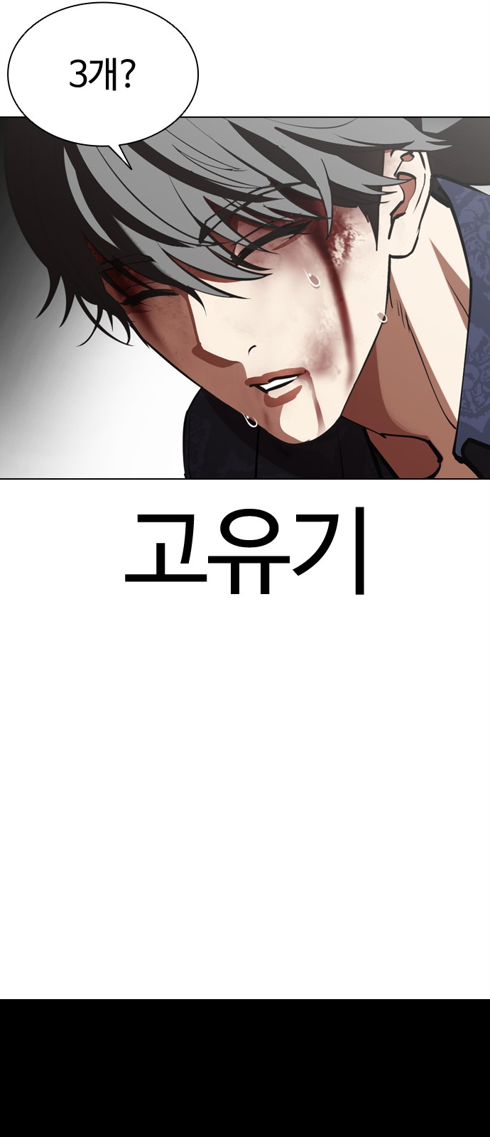 125 페이지