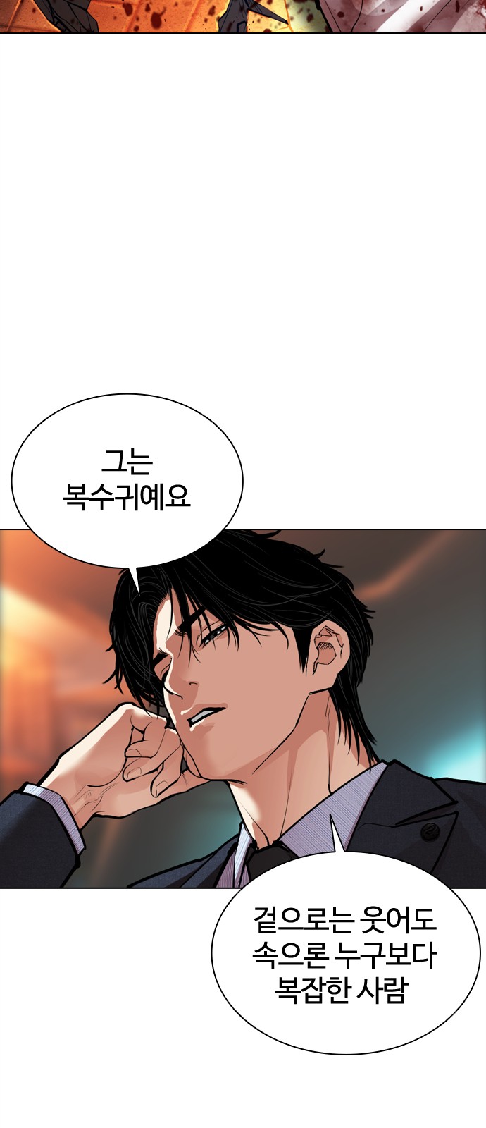 133 페이지