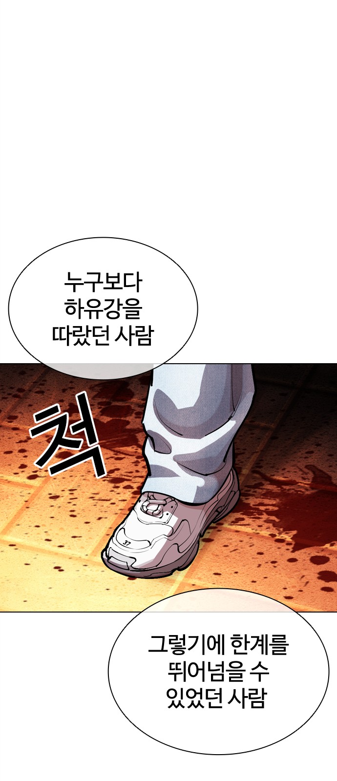 134 페이지