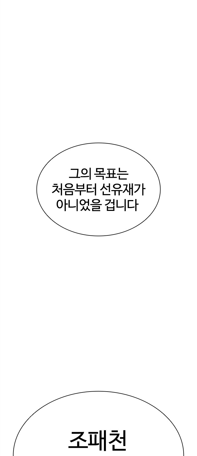 135 페이지
