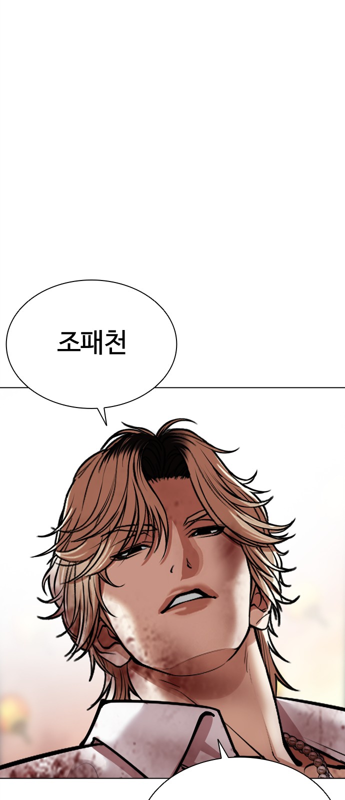 137 페이지