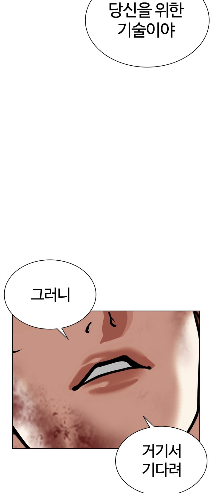 138 페이지
