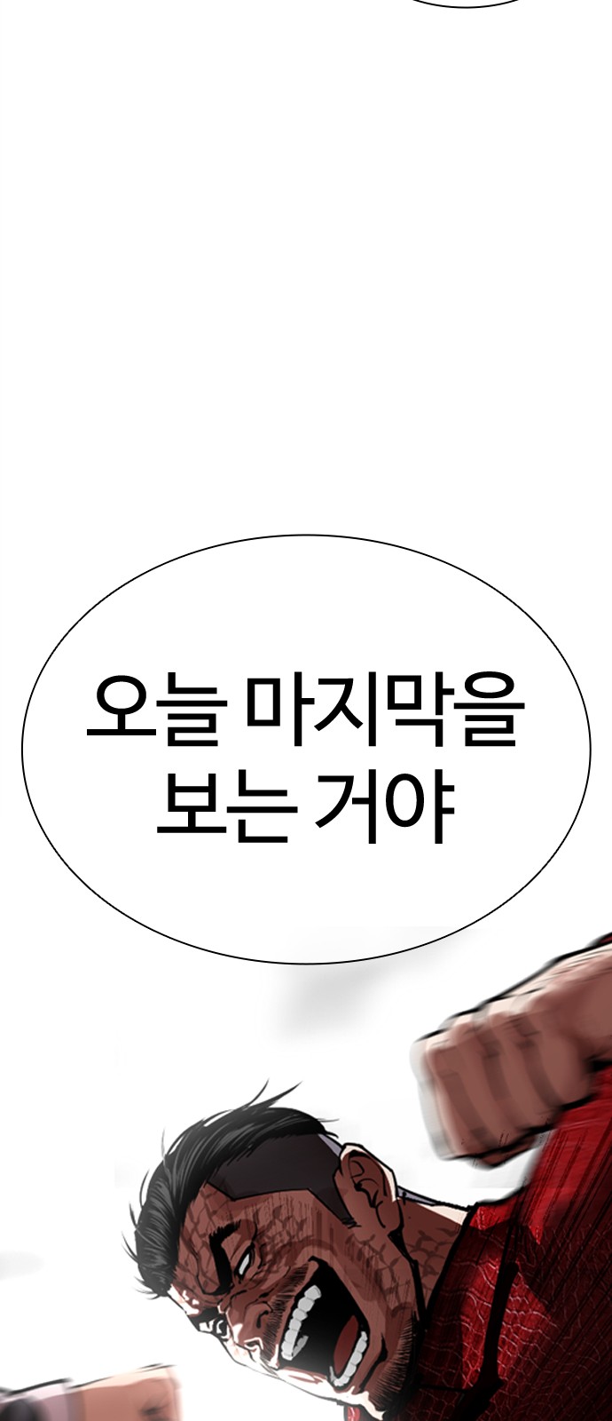 139 페이지