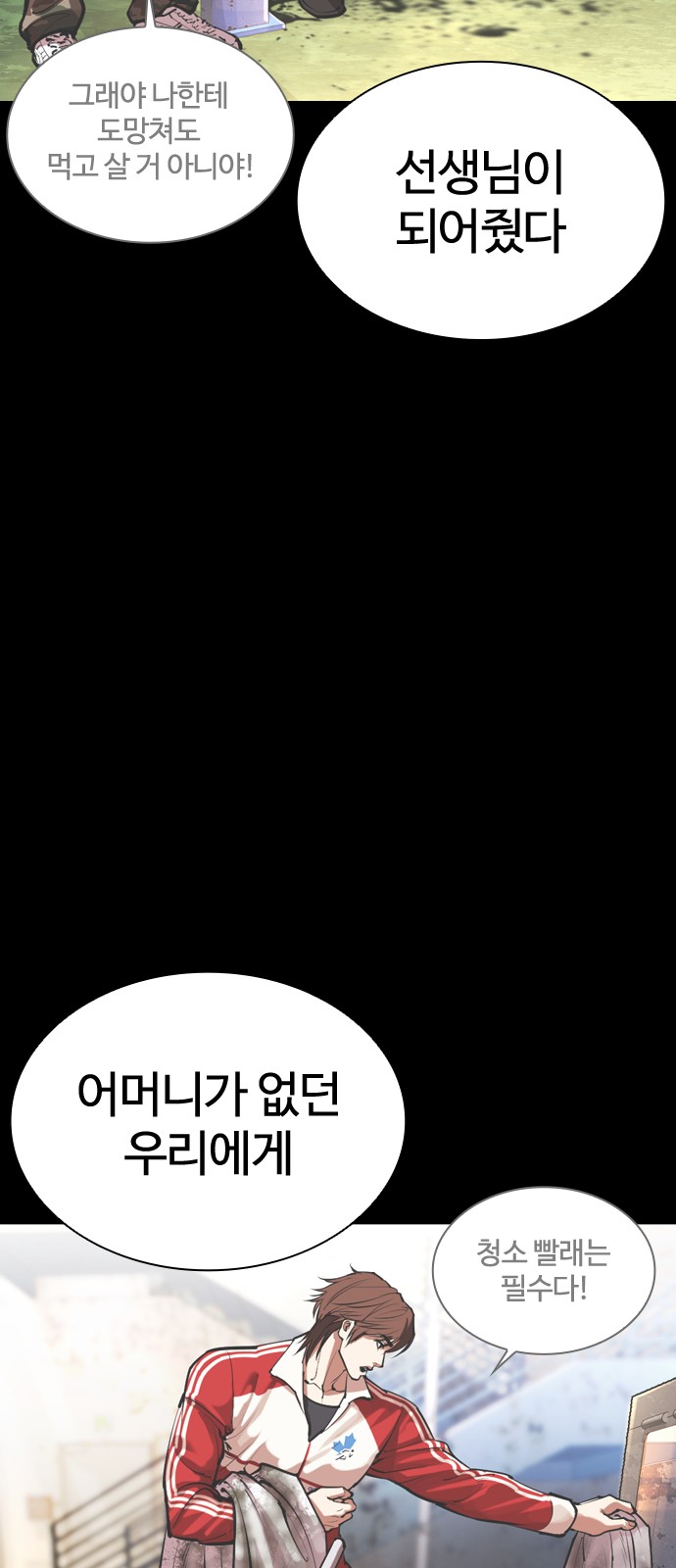 31 페이지