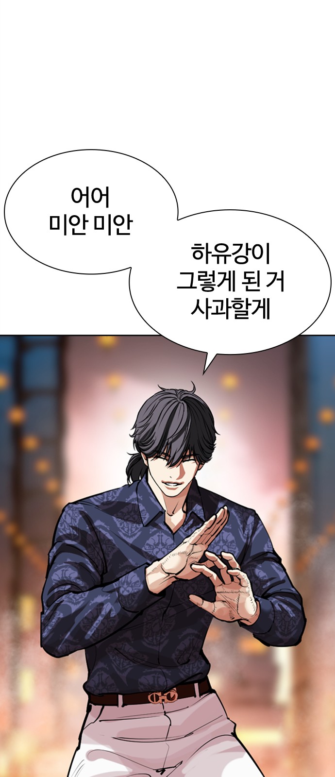 39 페이지