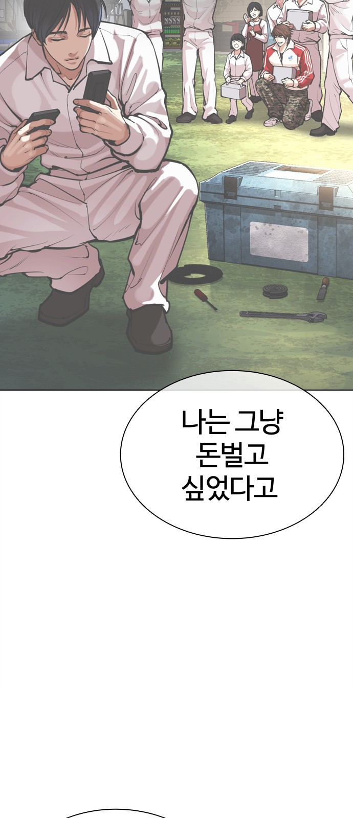 45 페이지