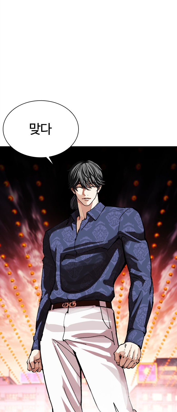 65 페이지