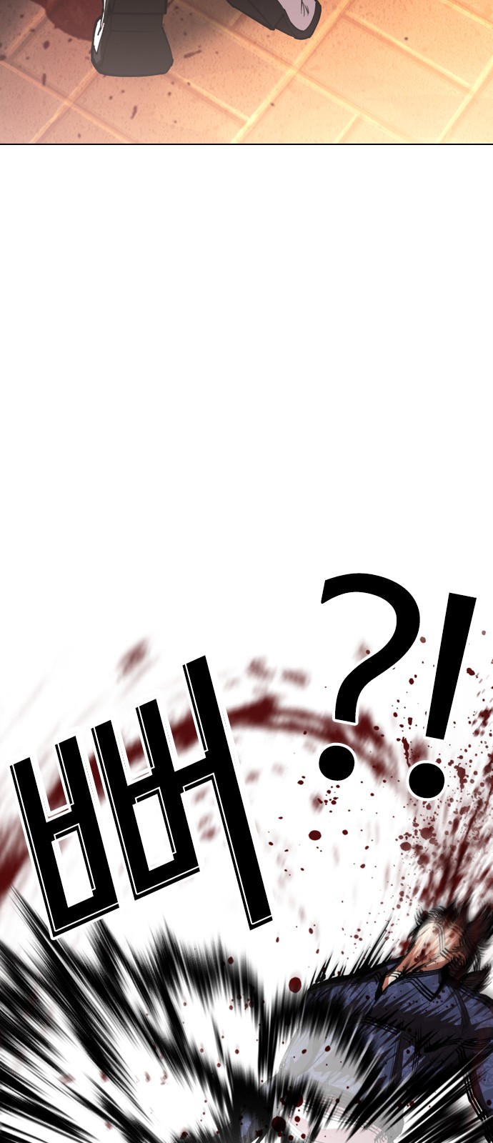 74 페이지