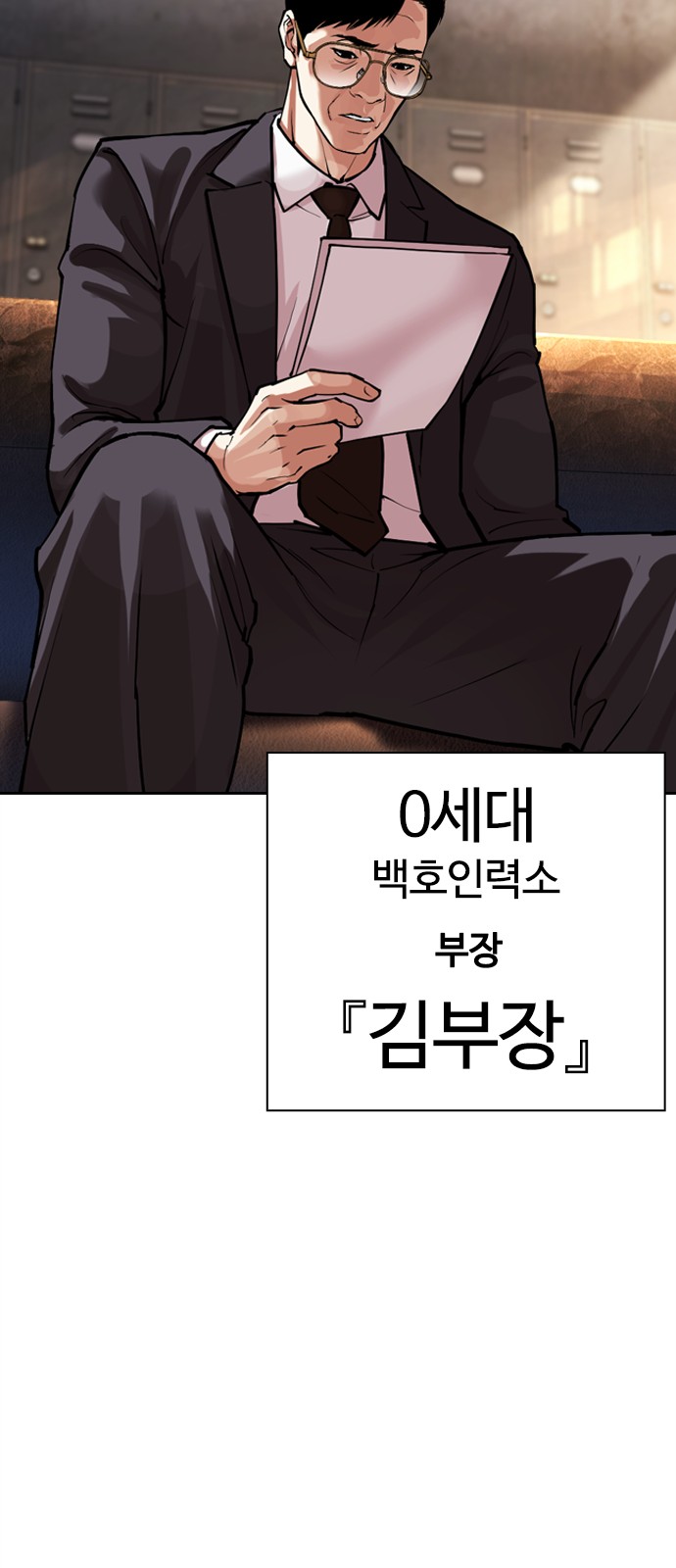 81 페이지