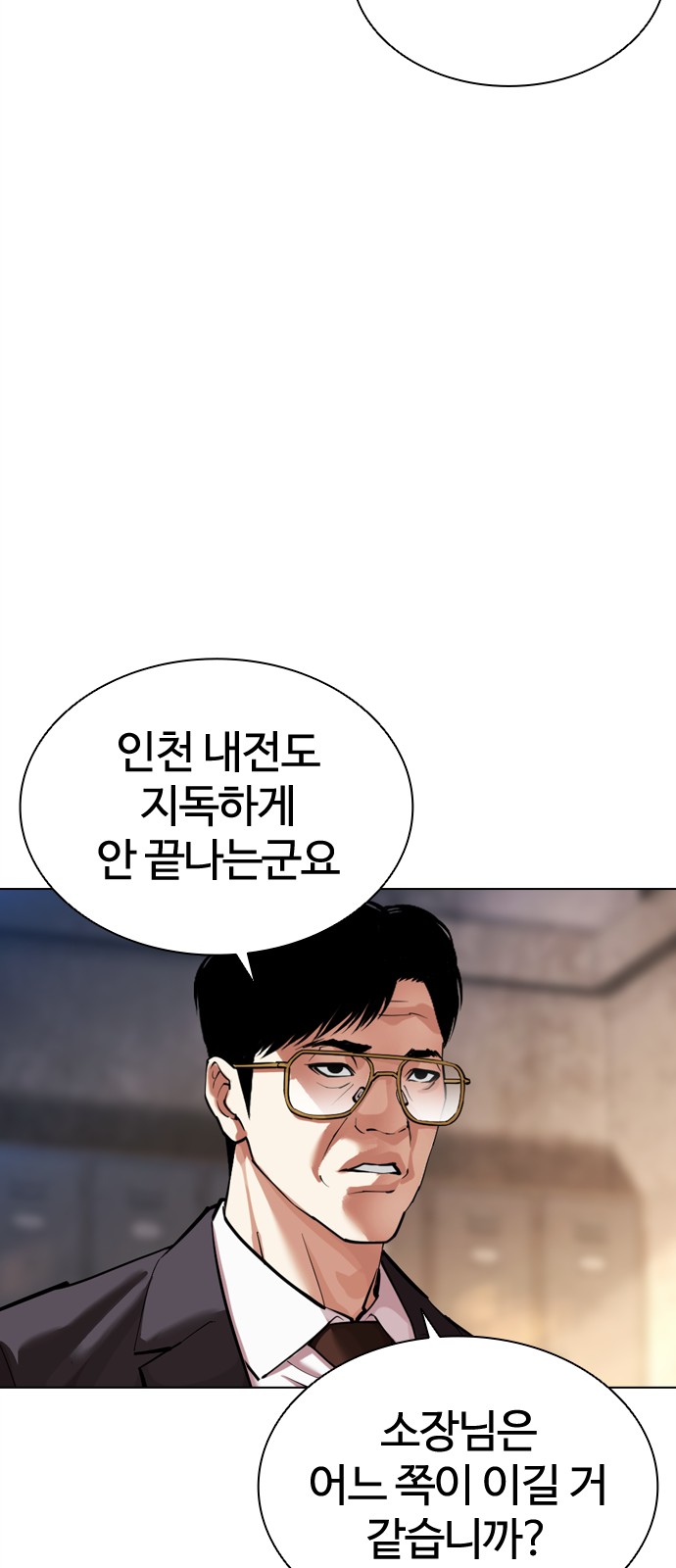 84 페이지