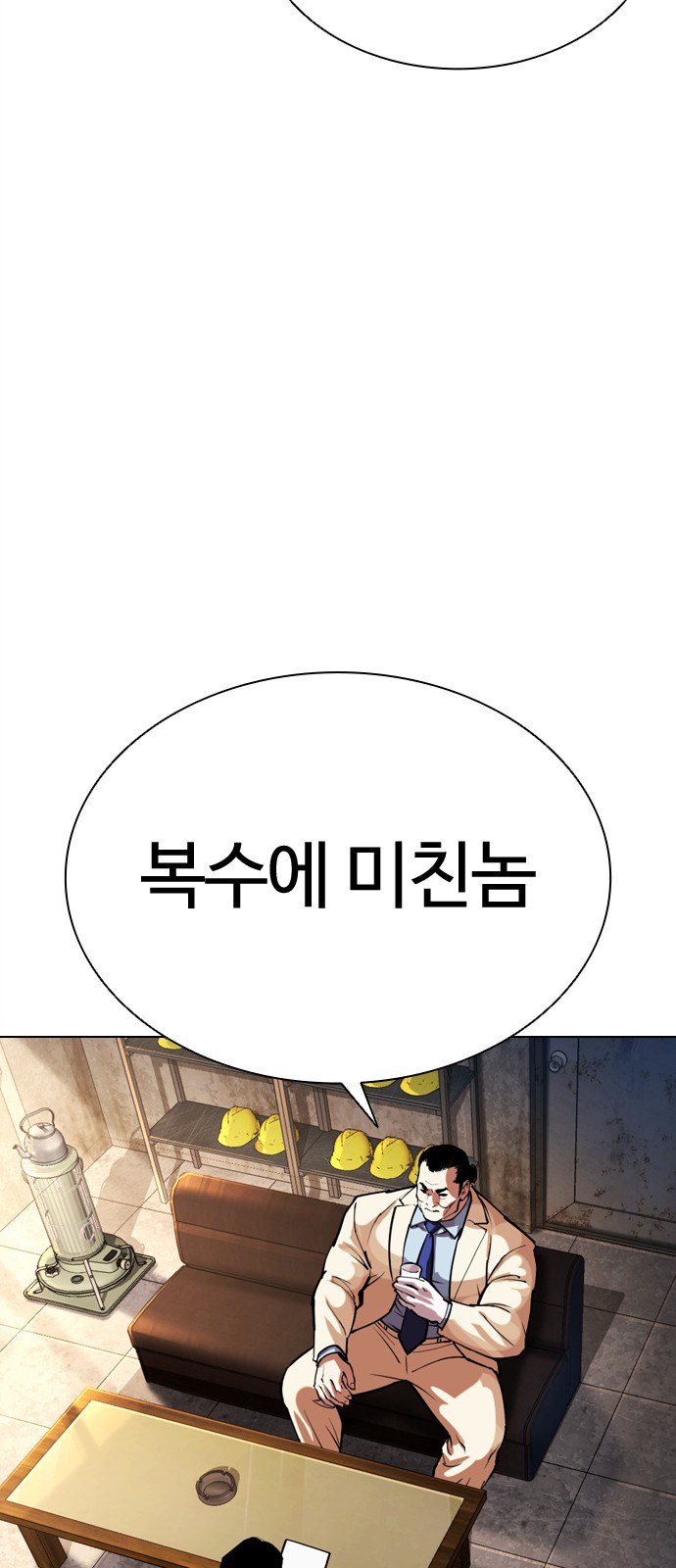 85 페이지