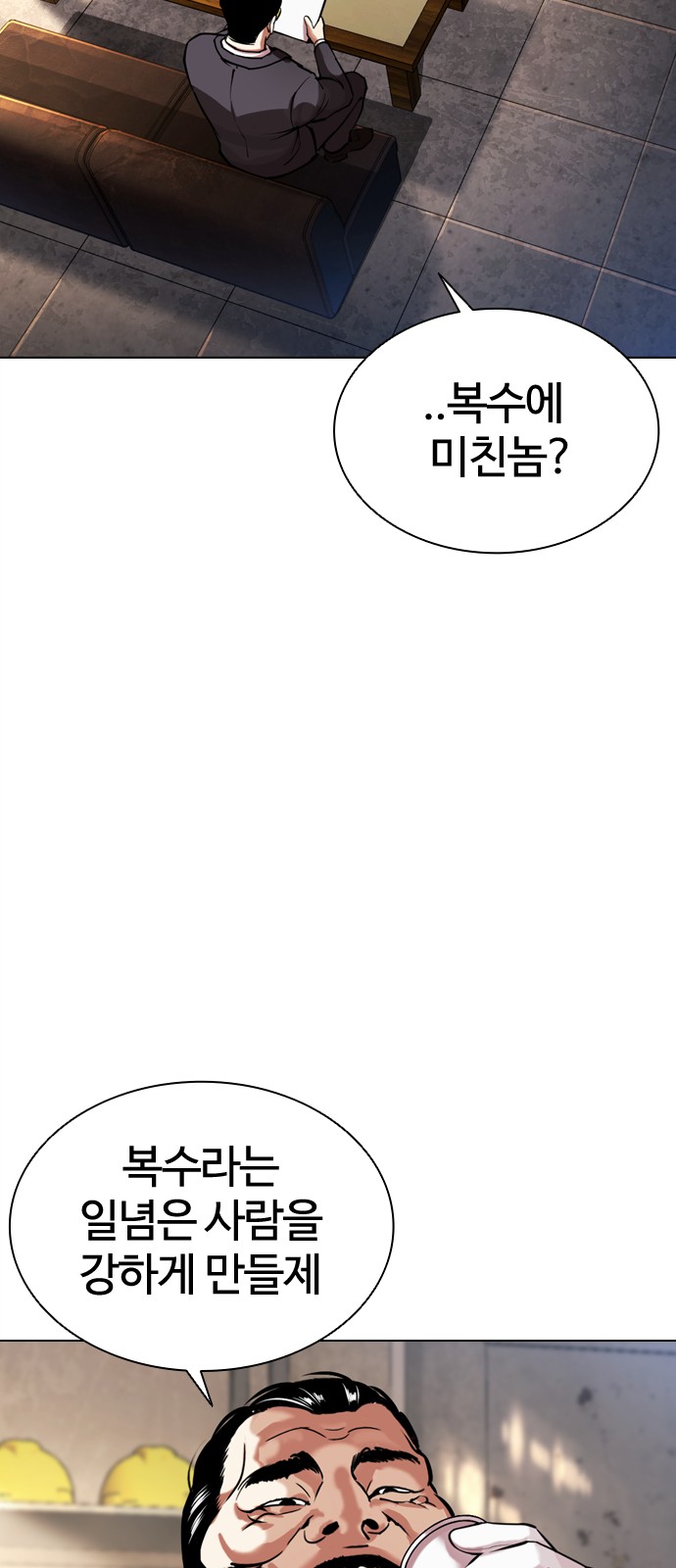 86 페이지