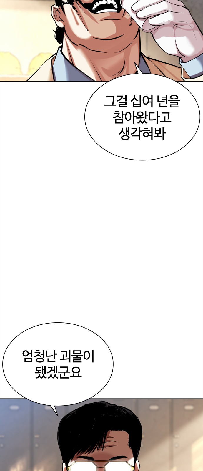 87 페이지