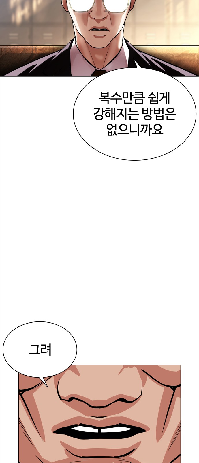 88 페이지