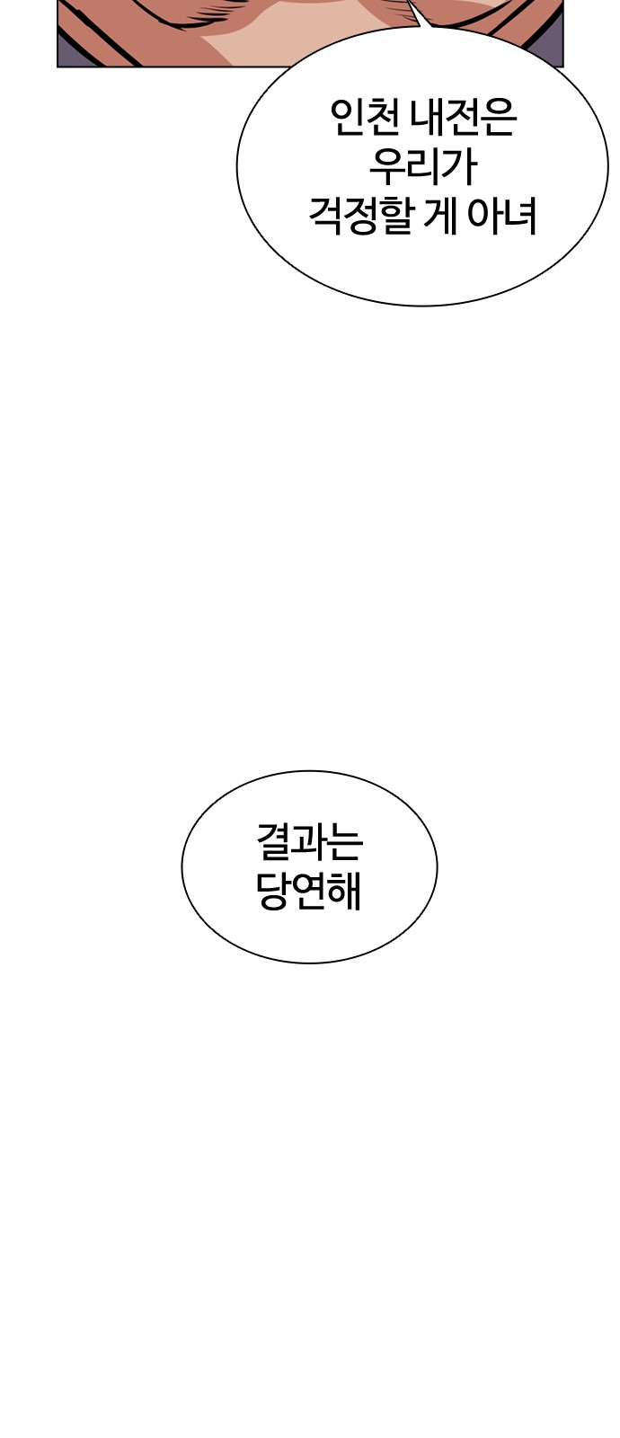 89 페이지