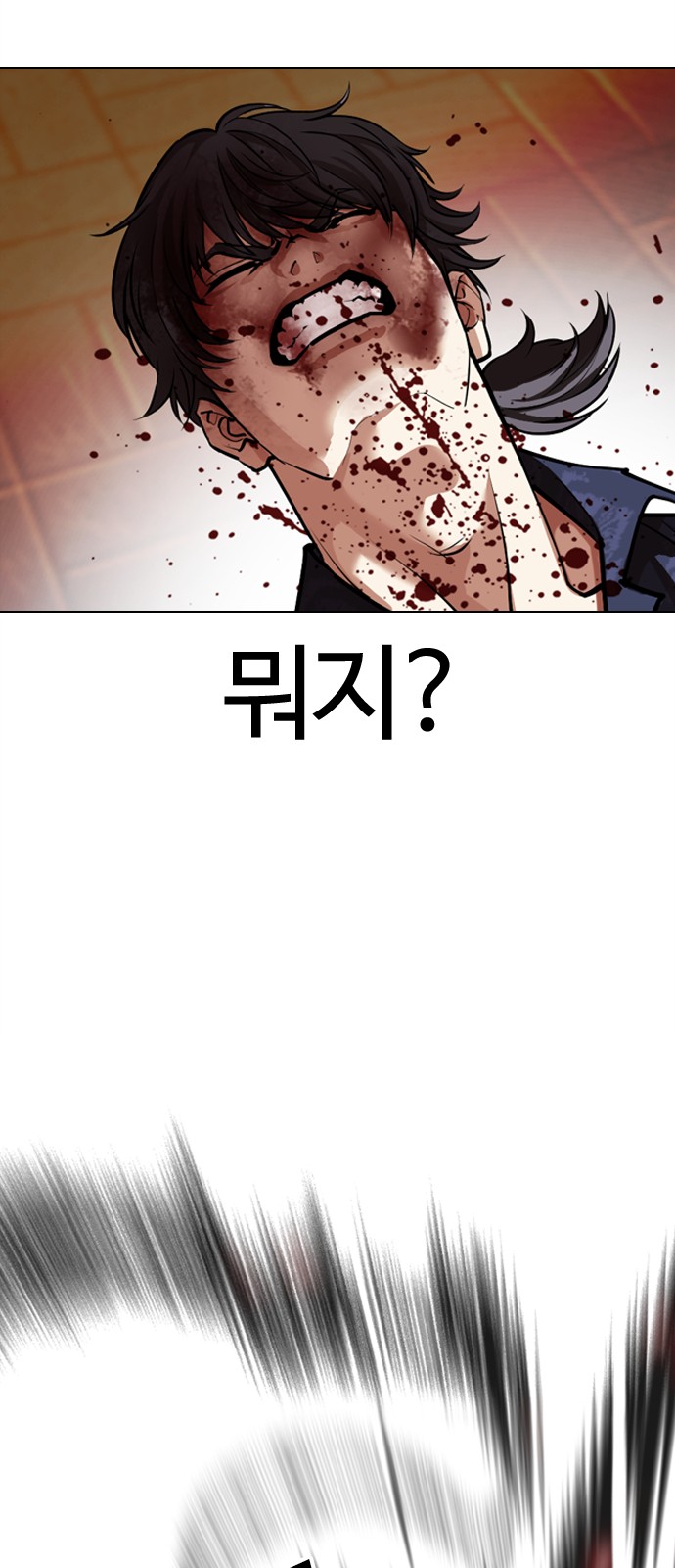 92 페이지