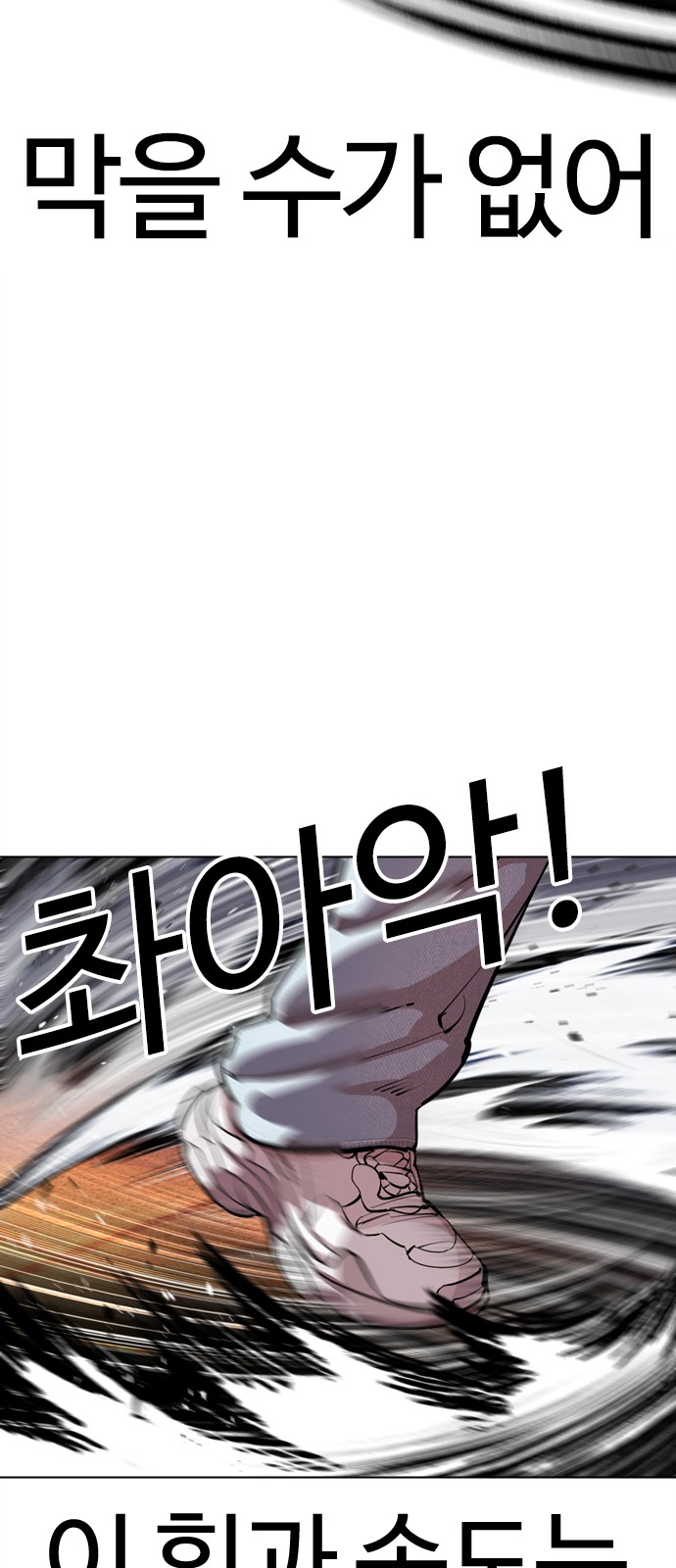 96 페이지