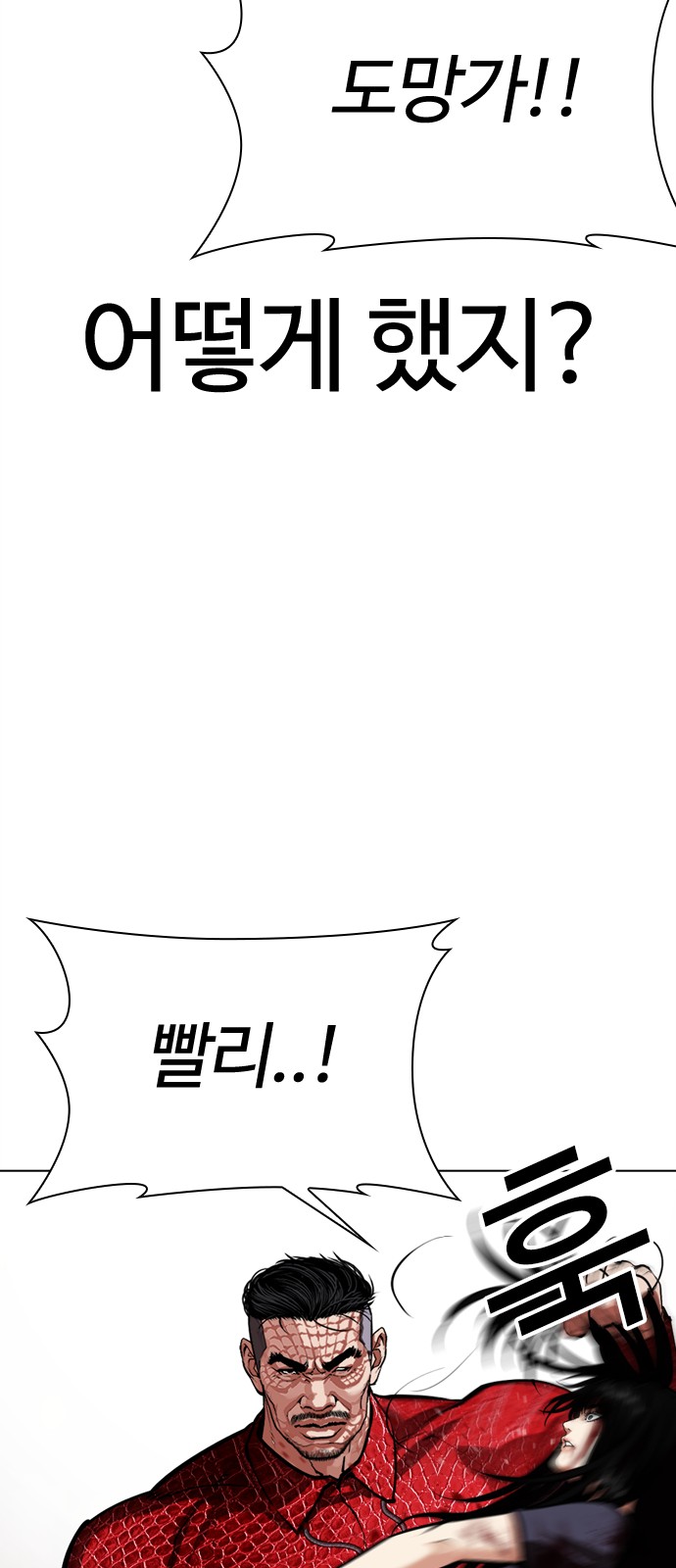 100 페이지