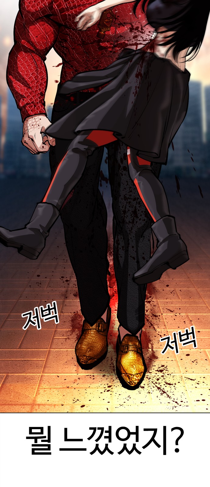 101 페이지