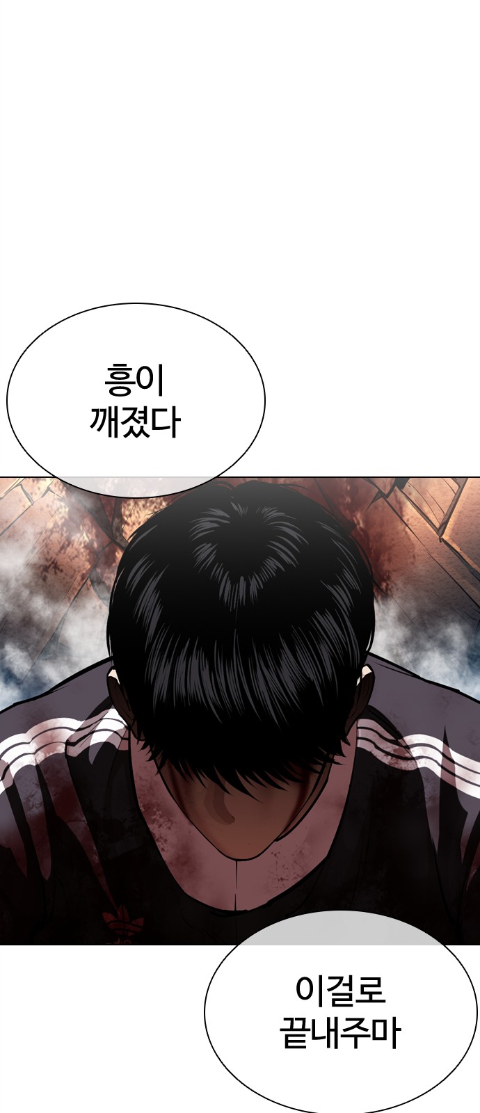 102 페이지