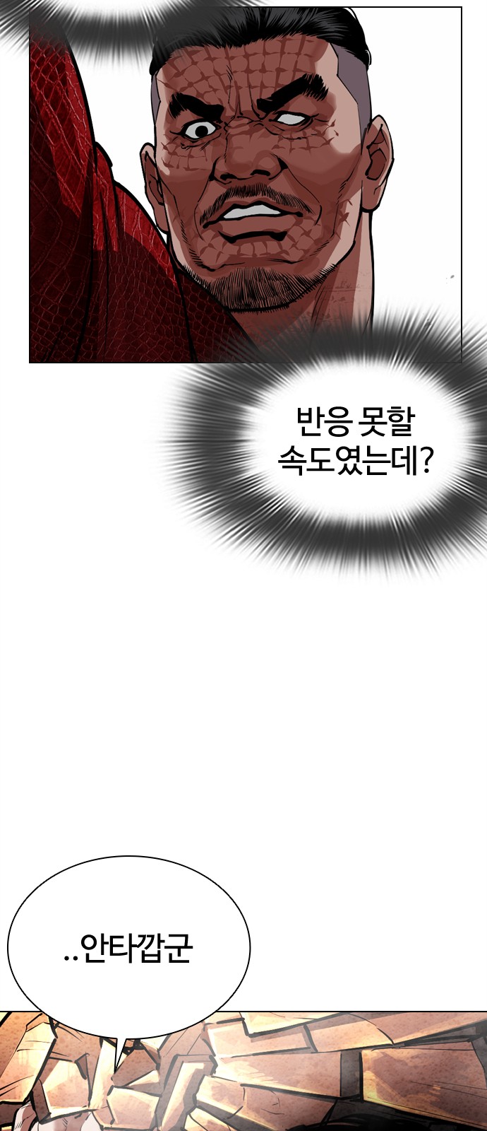 108 페이지