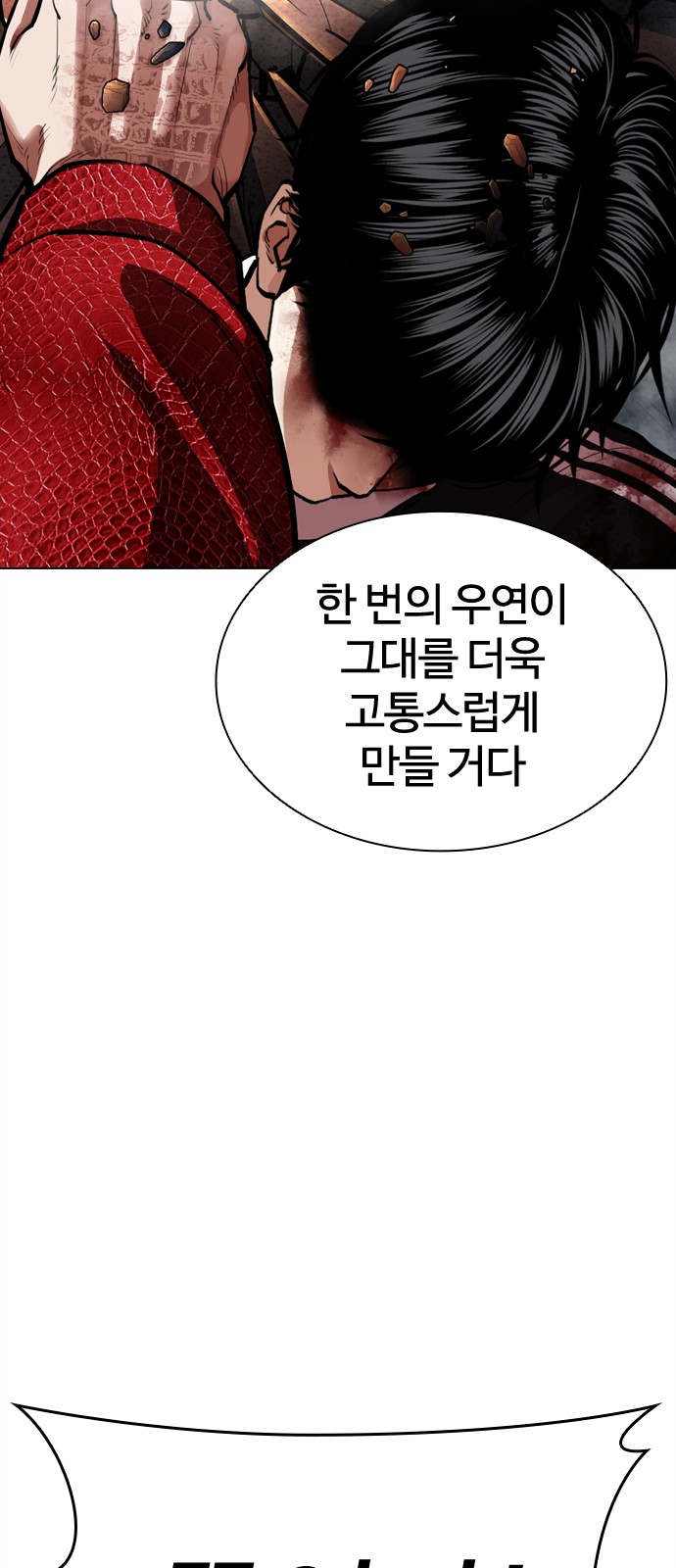 109 페이지