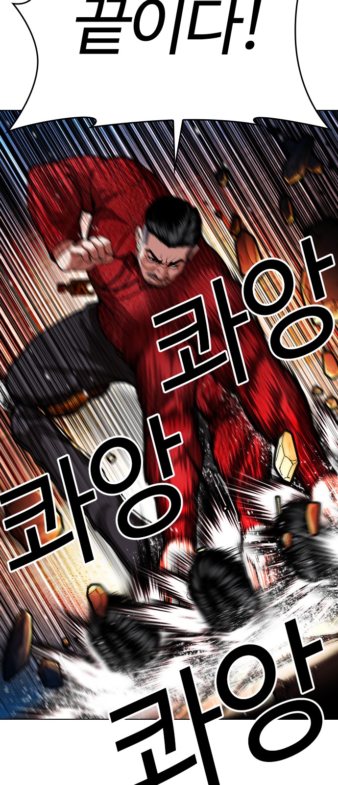110 페이지