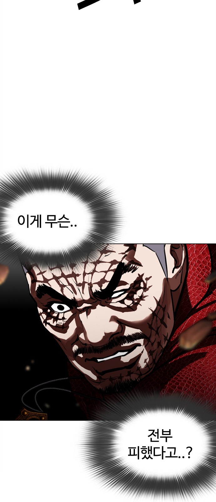 111 페이지