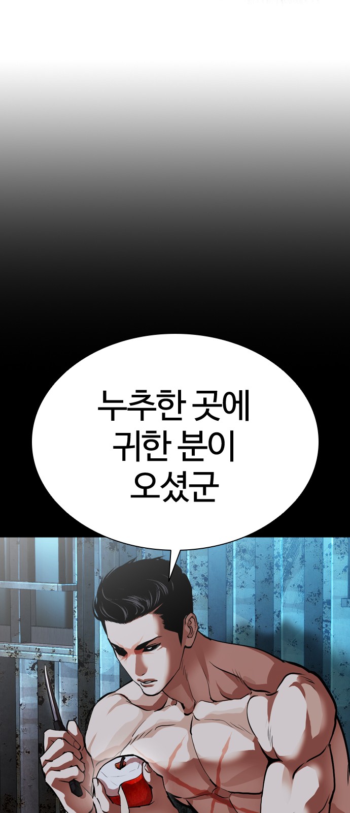 112 페이지