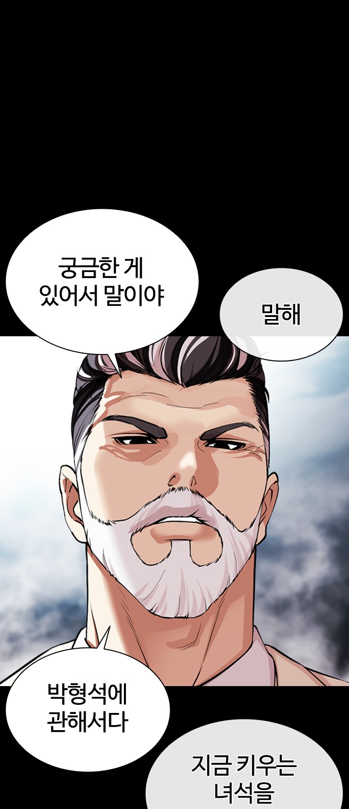 115 페이지