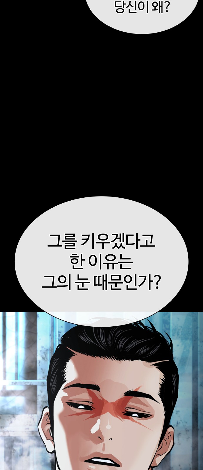 116 페이지