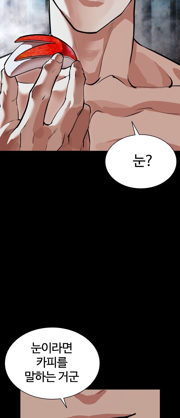 117 페이지