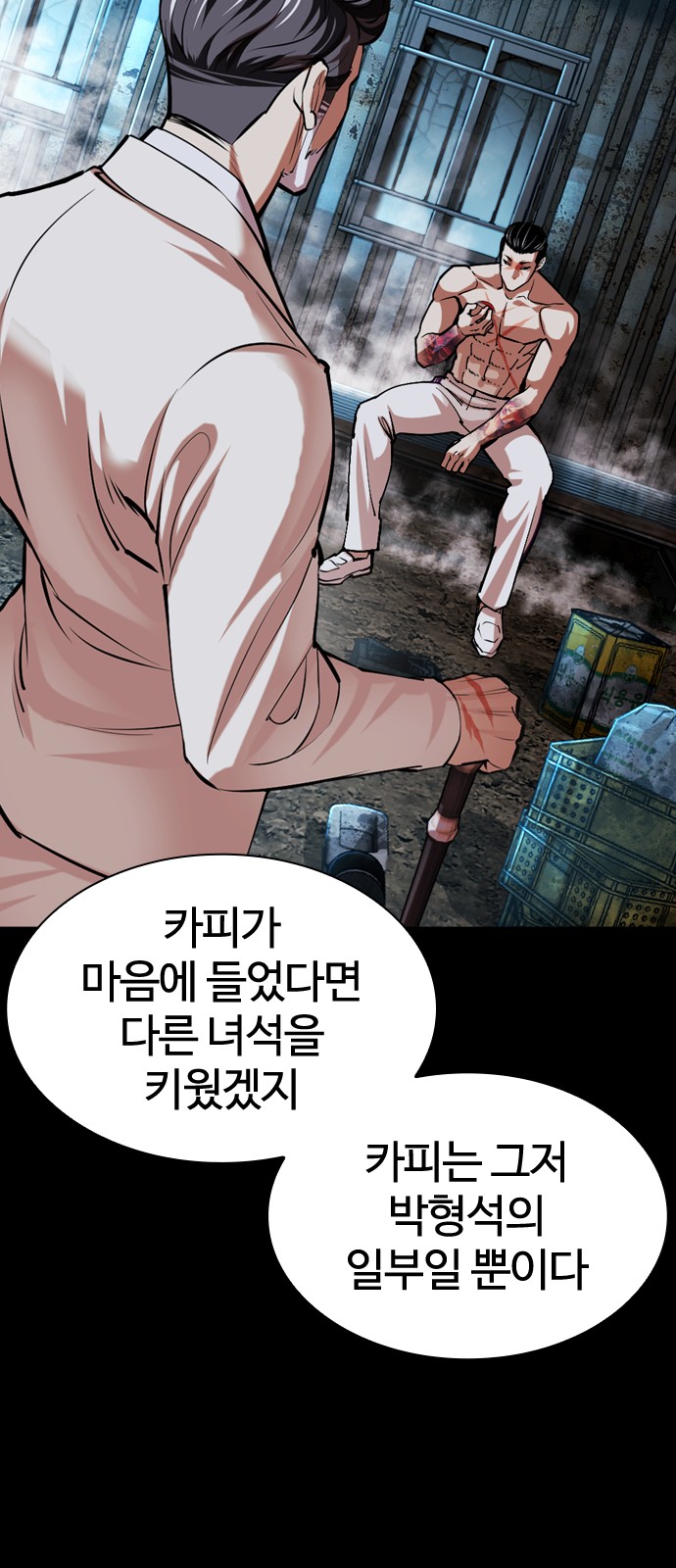 119 페이지