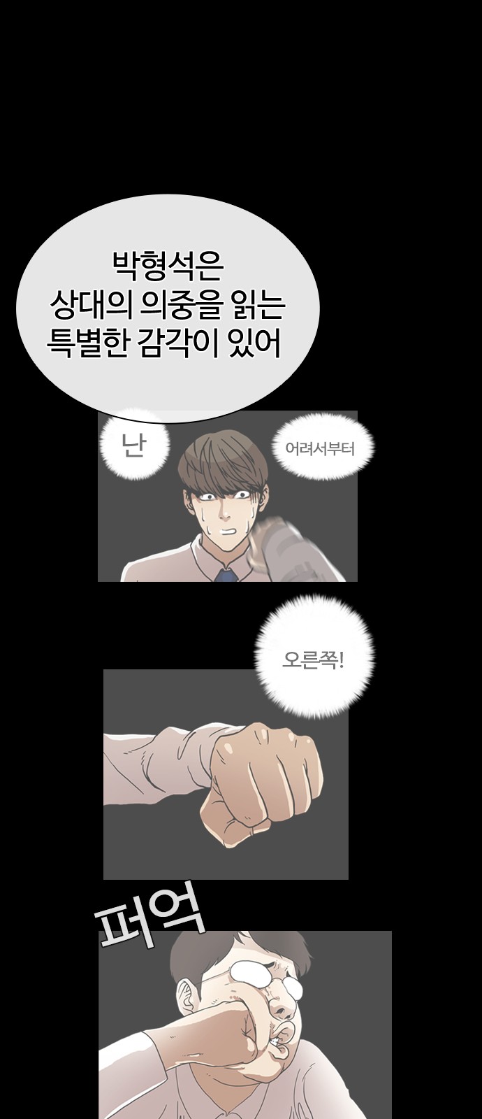 121 페이지