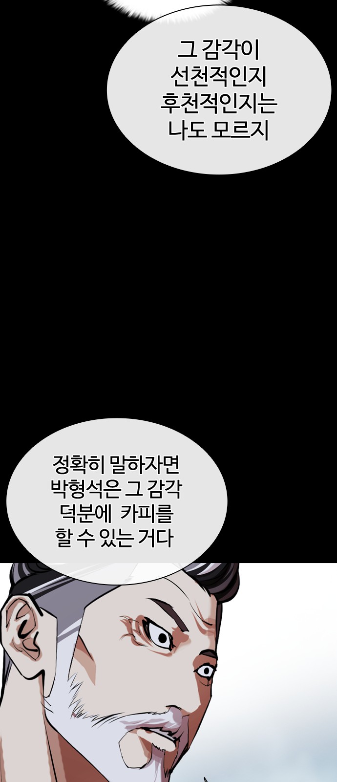 123 페이지