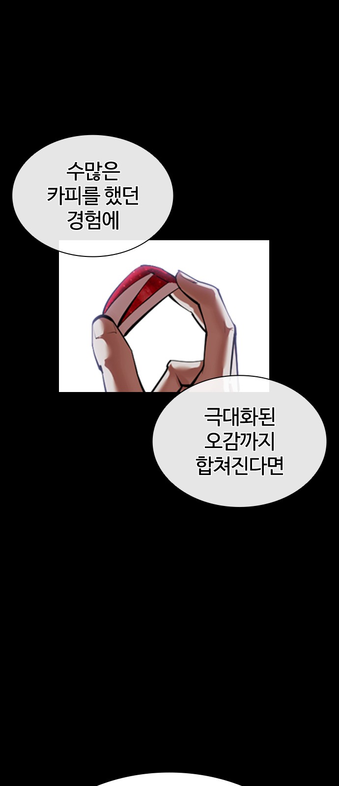 126 페이지