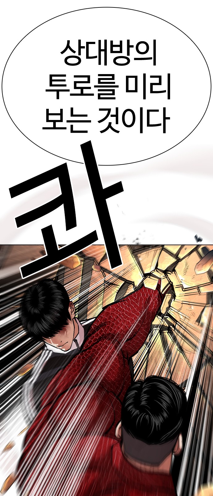133 페이지